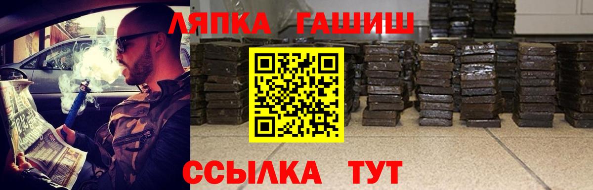 ГАШИШ Premium  Вход с VPN  Щёкино  Гашиш 40% ТГК 