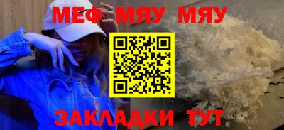 дживик Бугуруслан