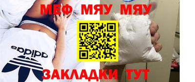 дживик Бугуруслан