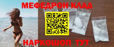 дживик Бугуруслан