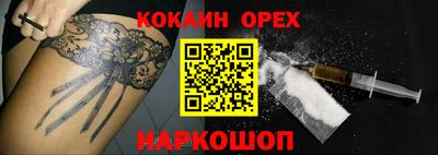 MDMA Premium VHQ Бузулук