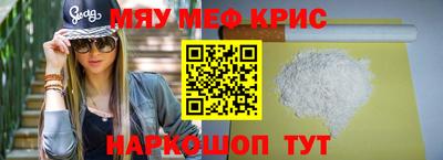 дживик Бугуруслан