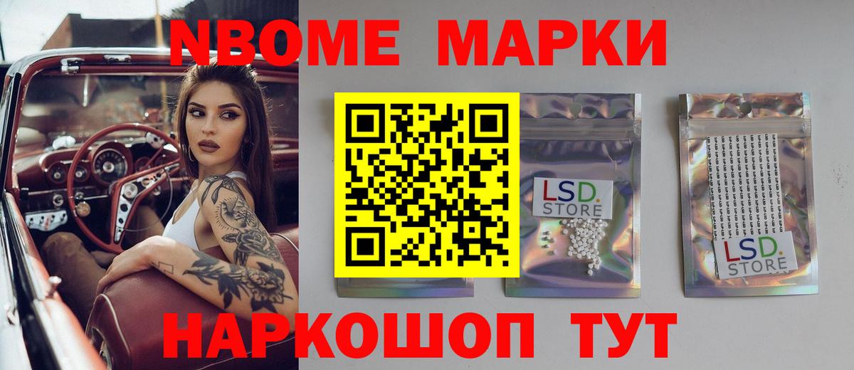 LSD-25 экстази кислота Щёкино