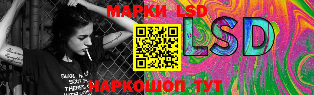 Лсд 25 экстази ecstasy  Вход с VPN  Щёкино  ЛСД экстази кислота 