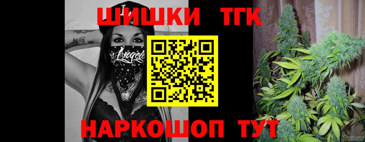 Канабис Ganja  Каннабис конопля  Бошки Шишки тримм  Вход с VPN  Щёкино 
